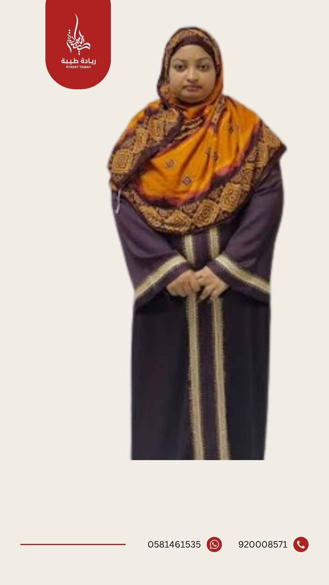 AKTER MUNNI